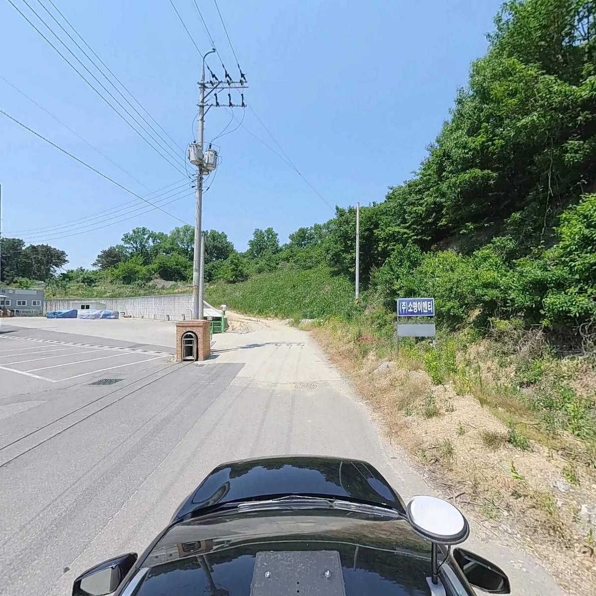 (주)코리아에너텍_4