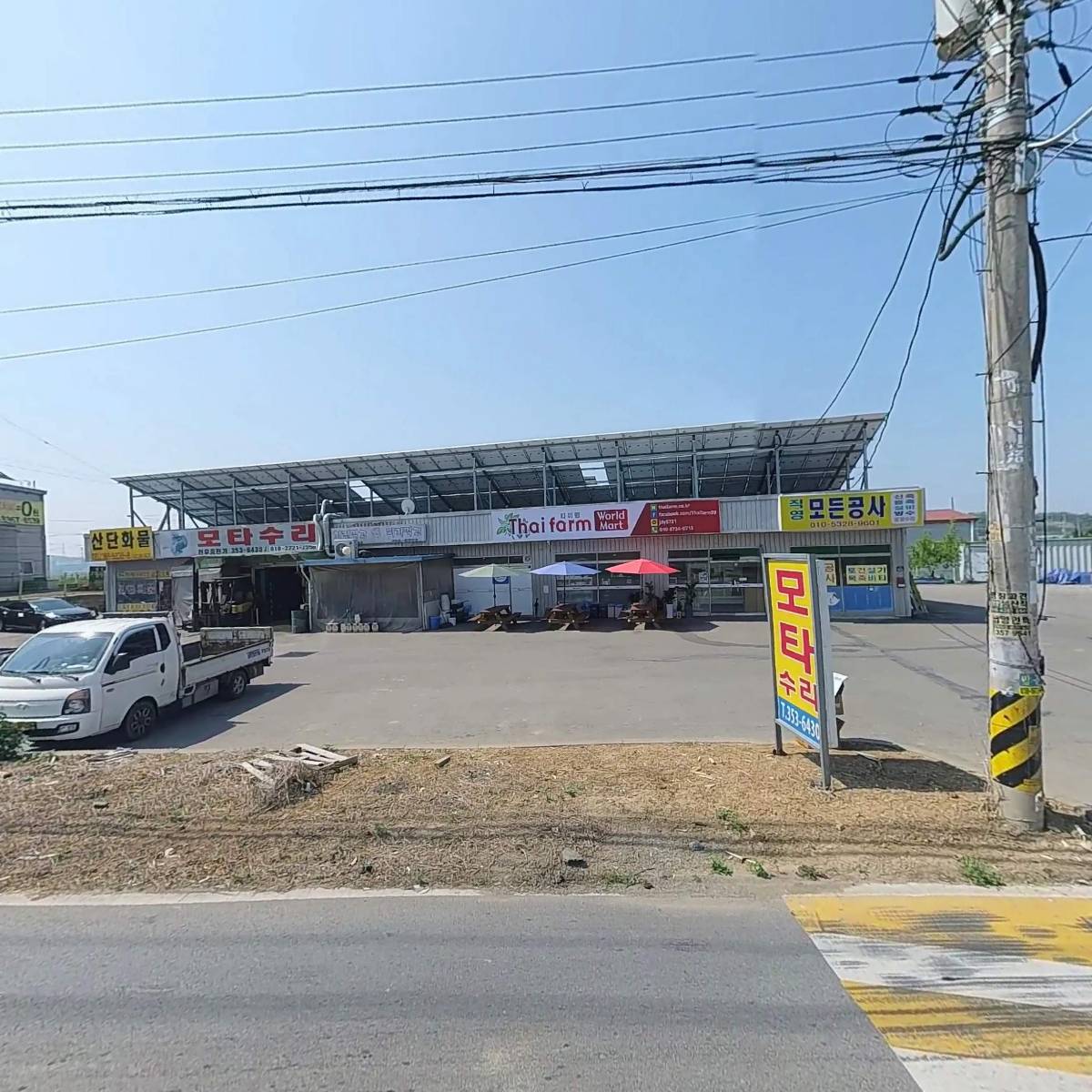 성진종합상사_3