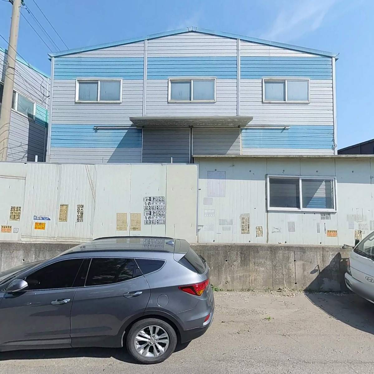 주식회사 컴윈