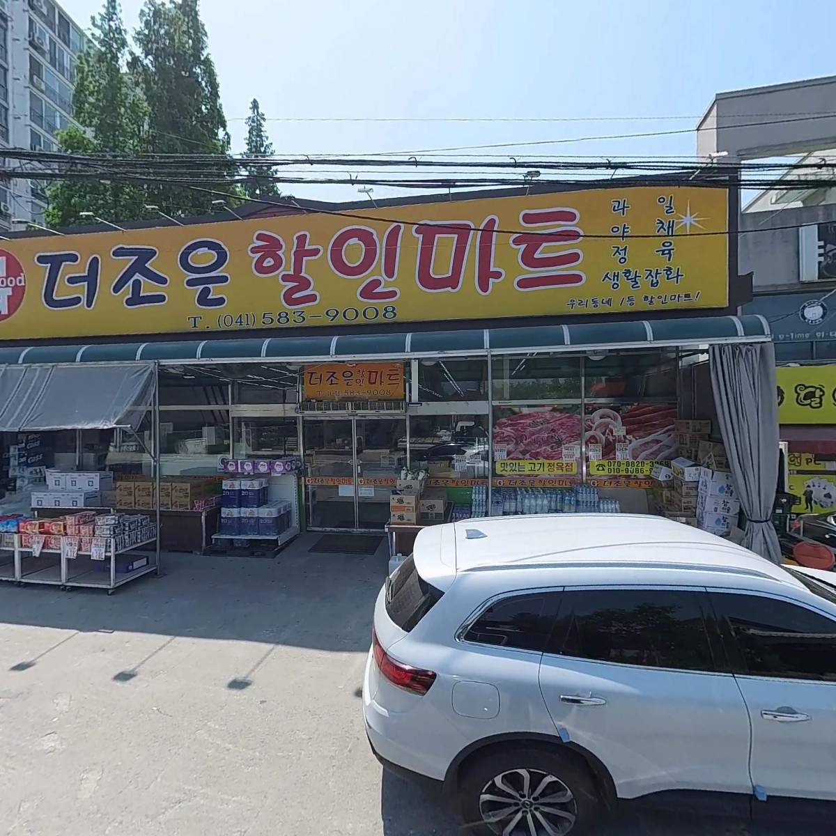 부영교회