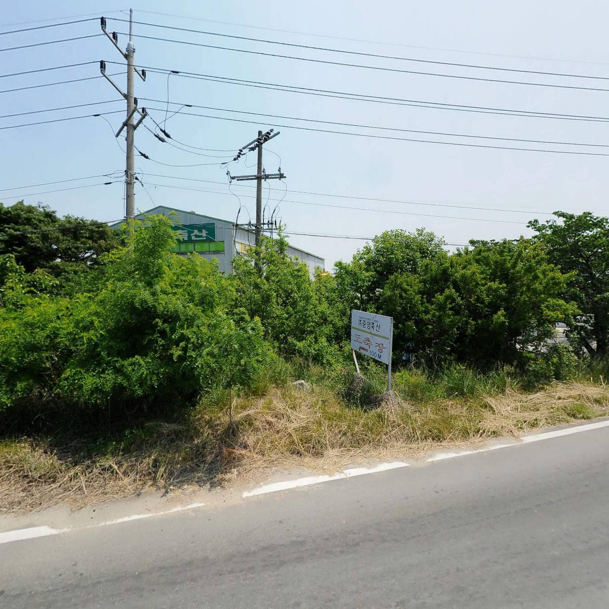 주식회사 중앙축산농업회사법인