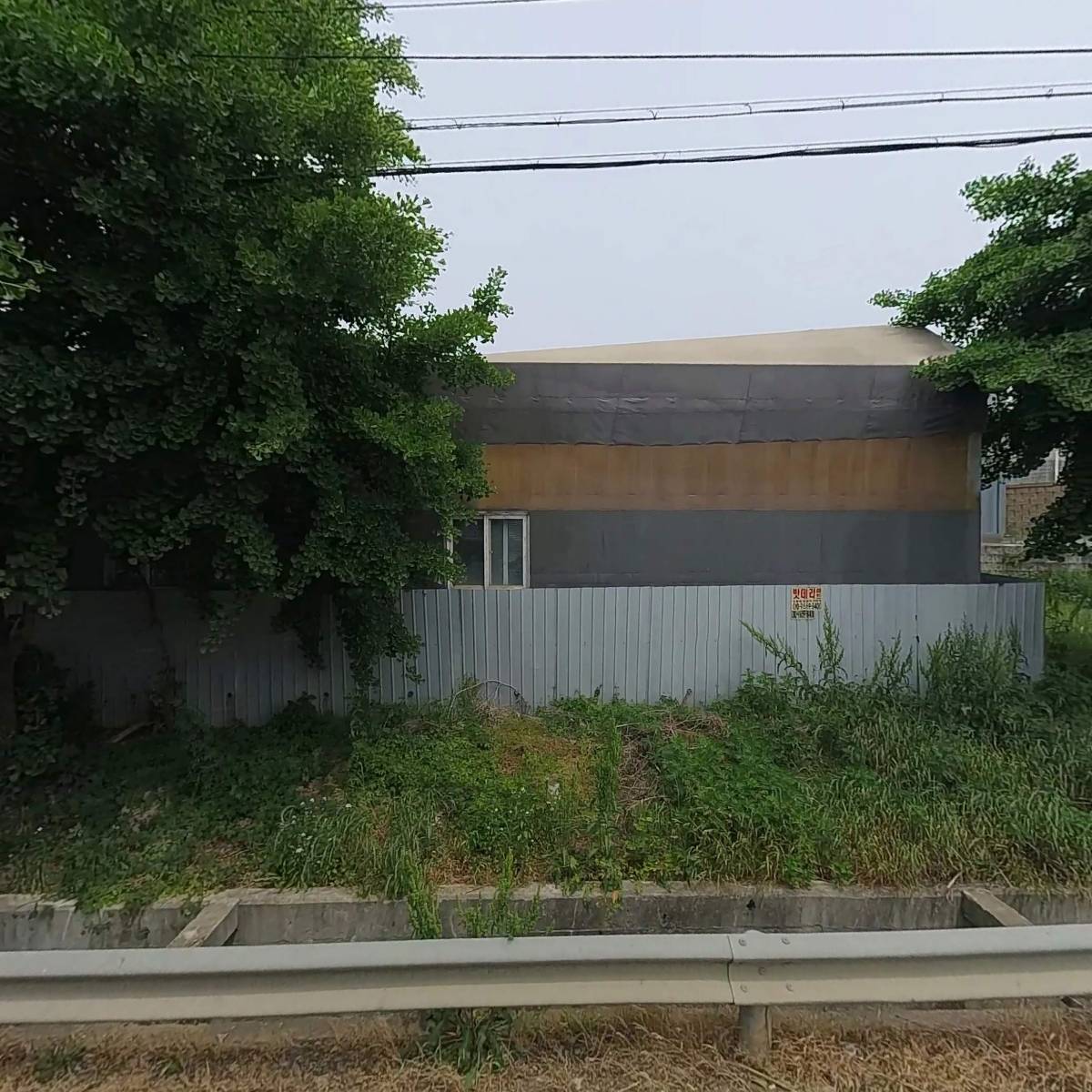 주식회사 씨피에스인더스트리