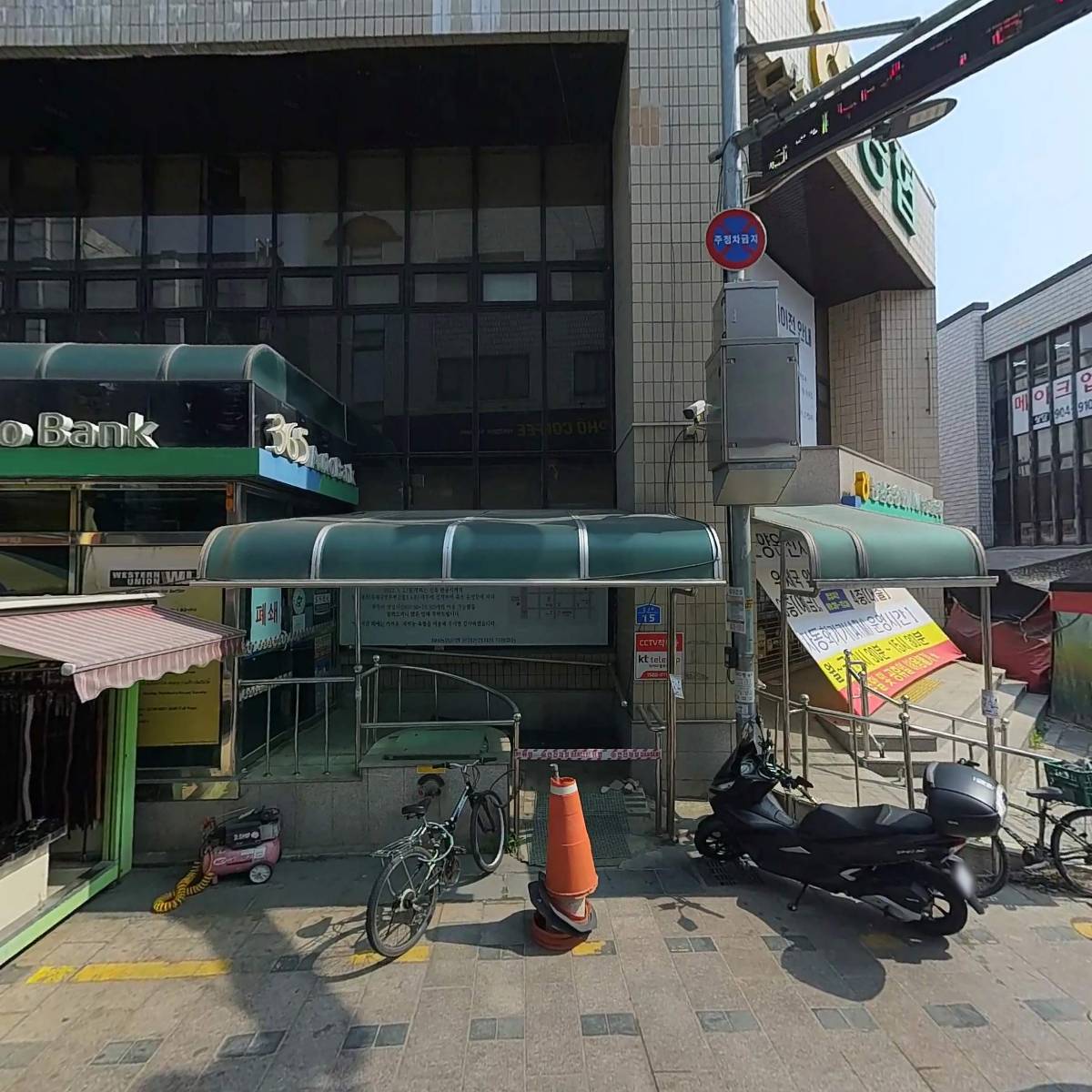 도솔한의원