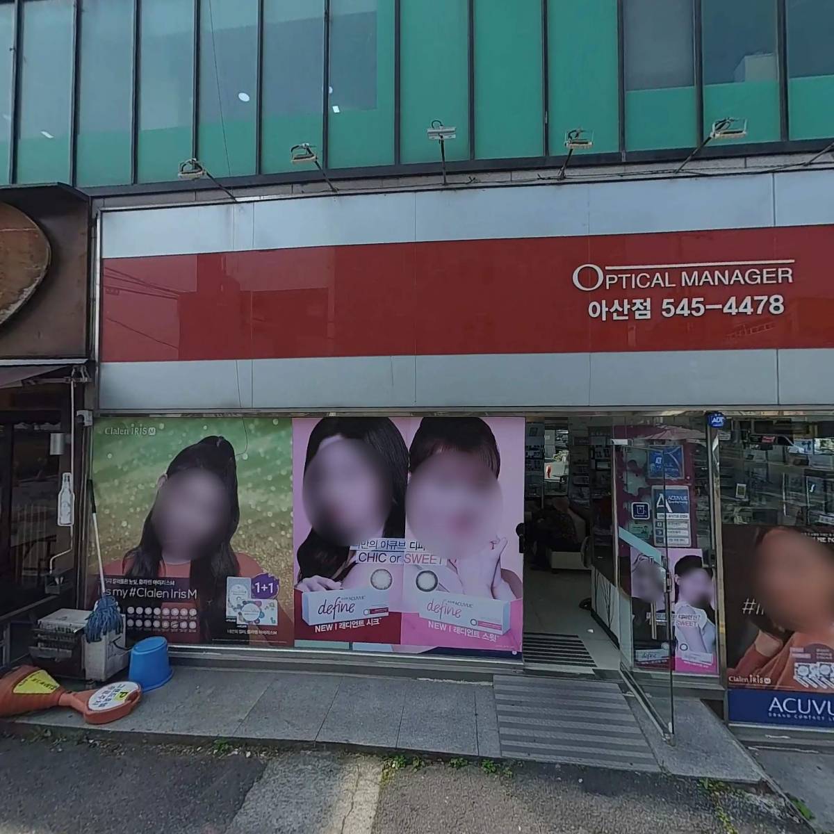 아산치과