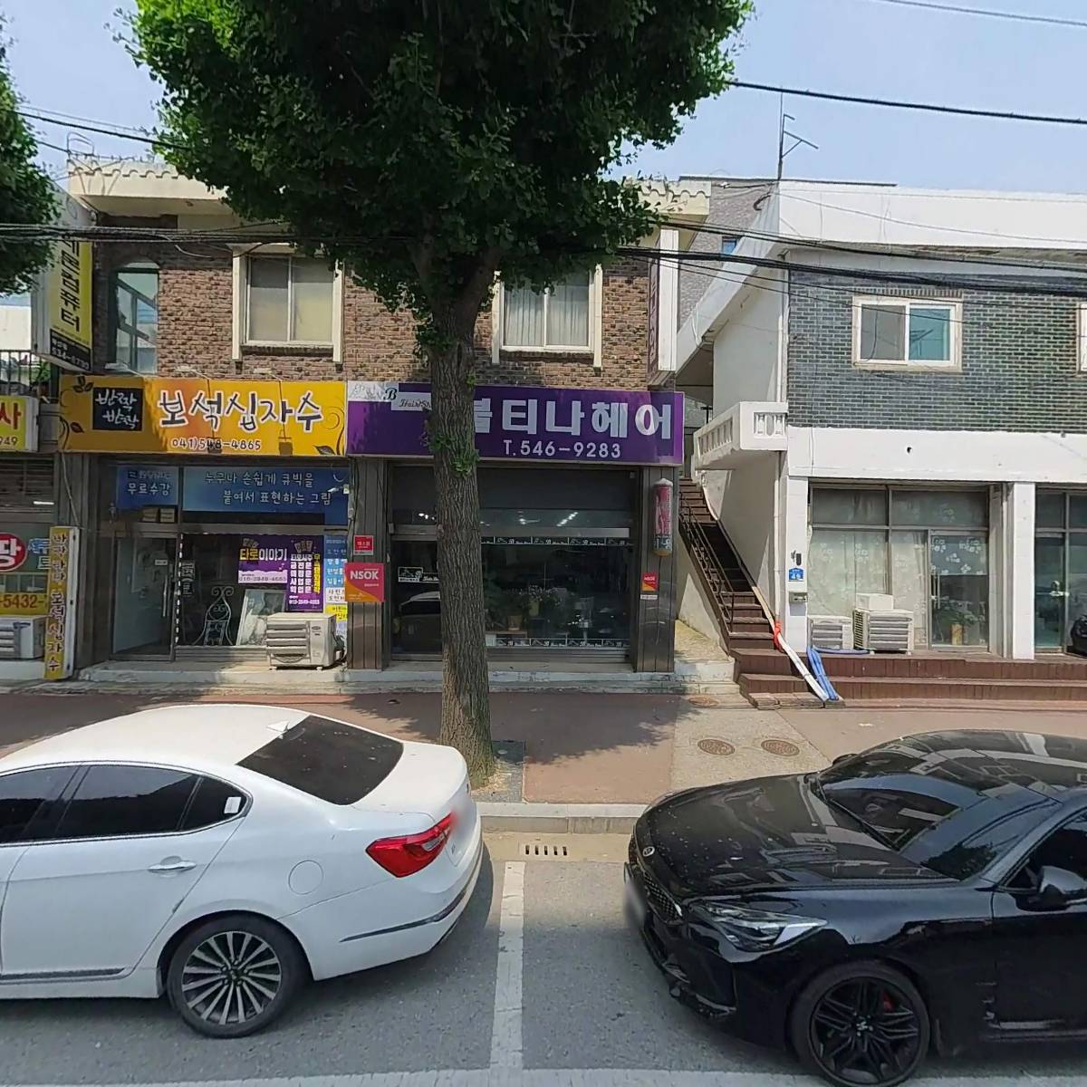 틔움심리상담센터