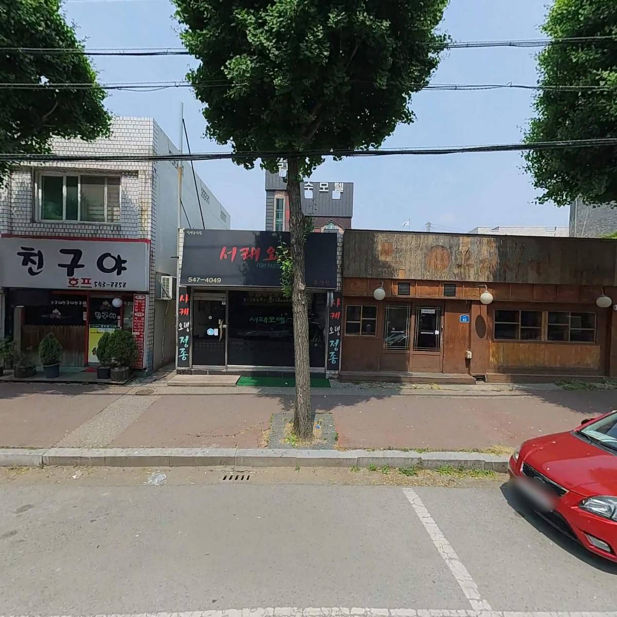 하건오피스 사무용가구