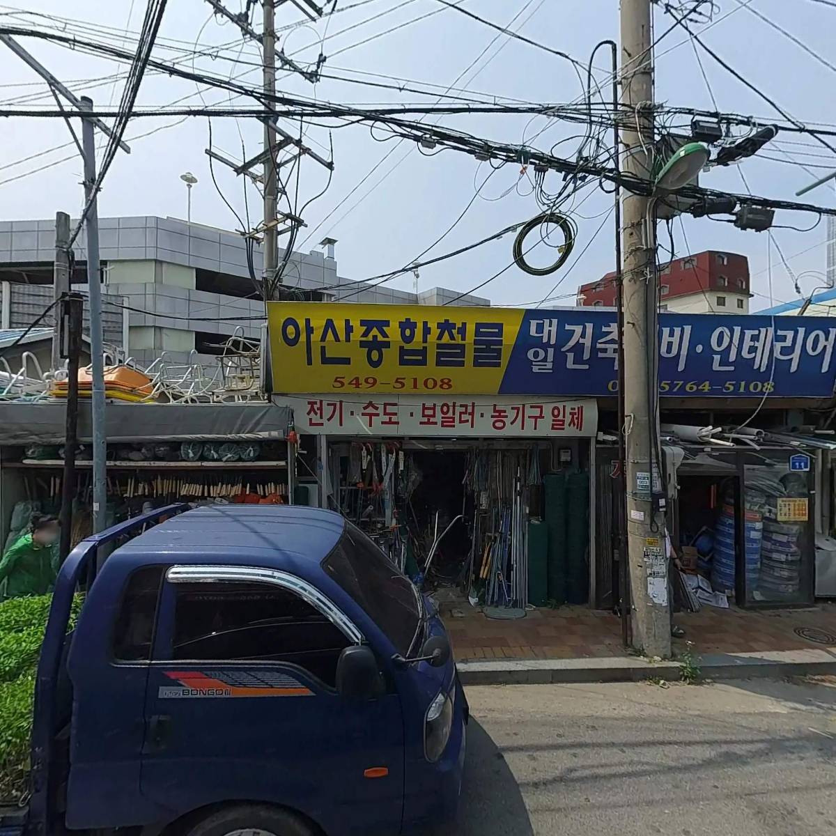 대일설비인테리어공사