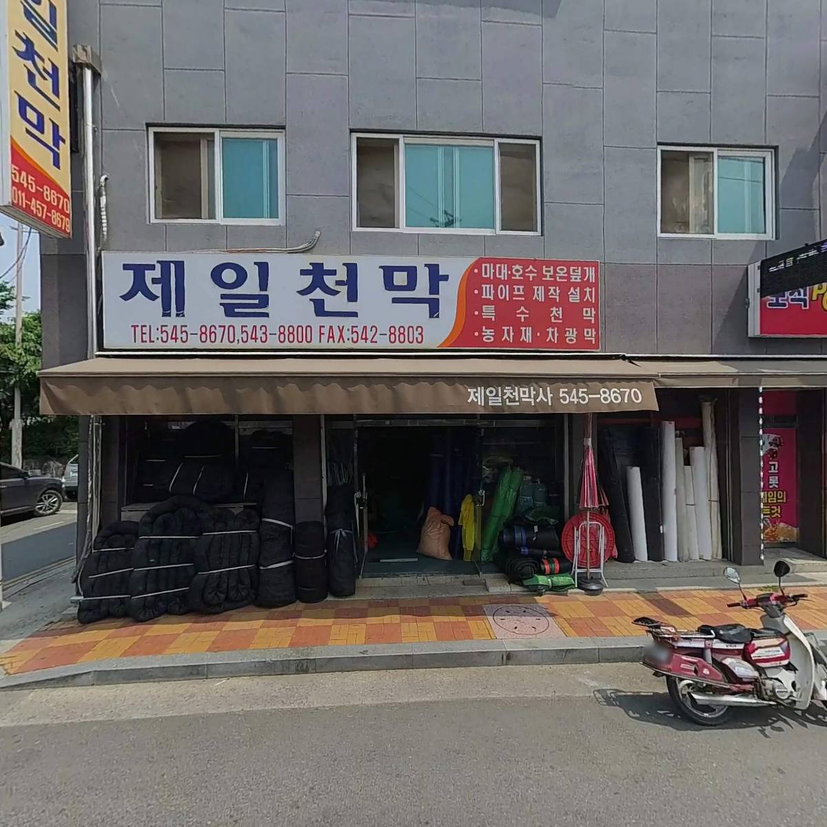 대일설비인테리어공사_3