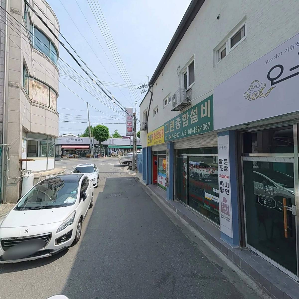 밤골생고기_2