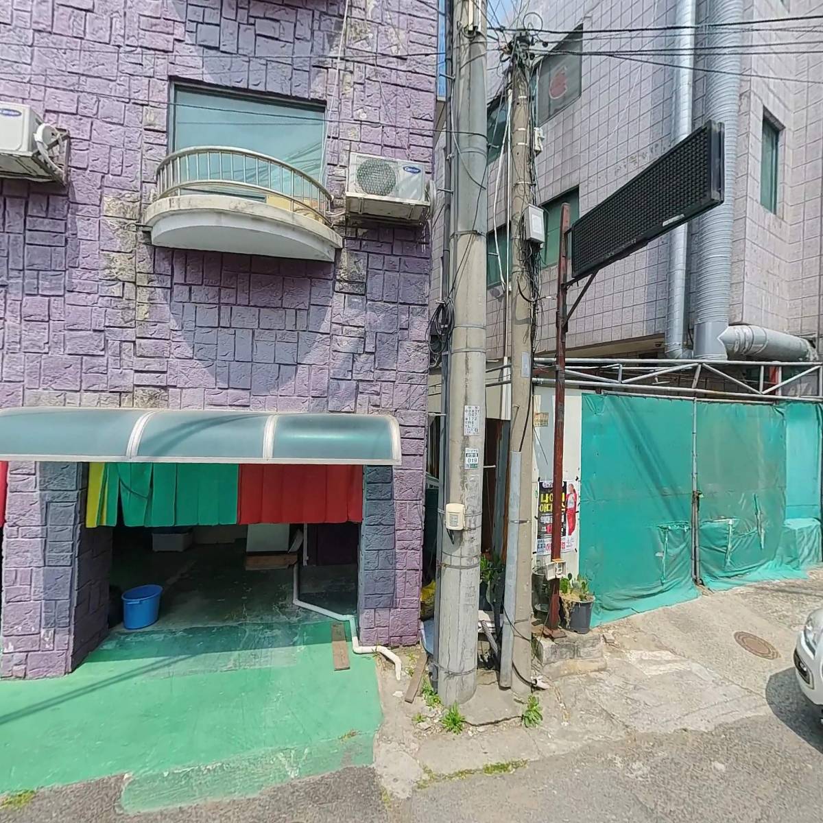 밤골생고기