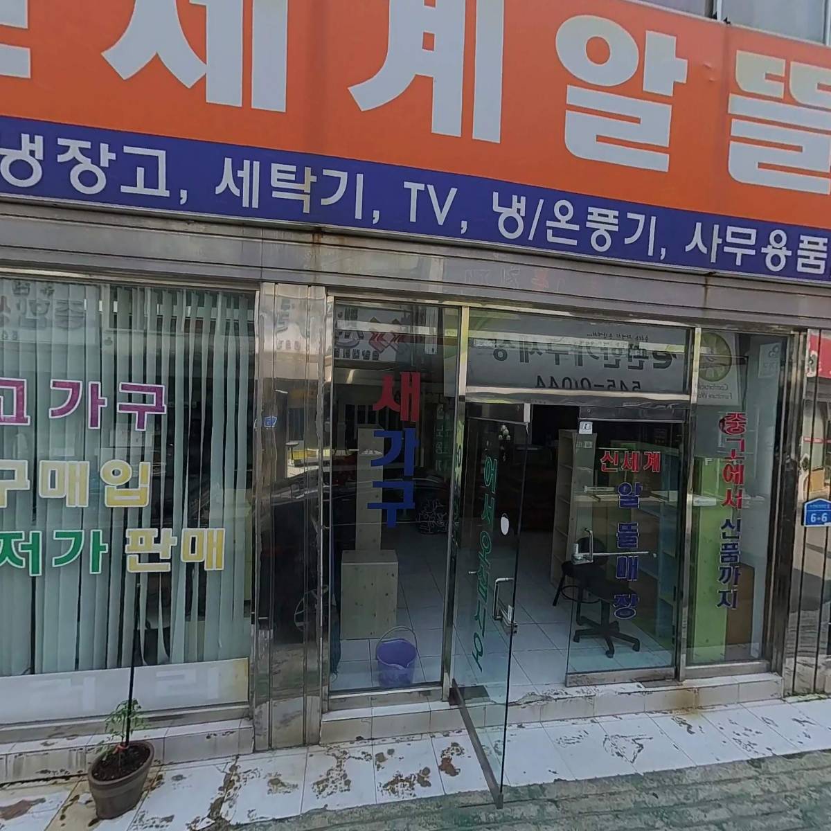 천안종합인테리어_3