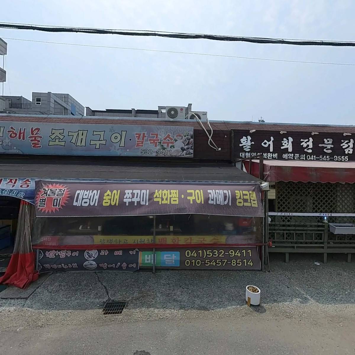 으뜸세무법인