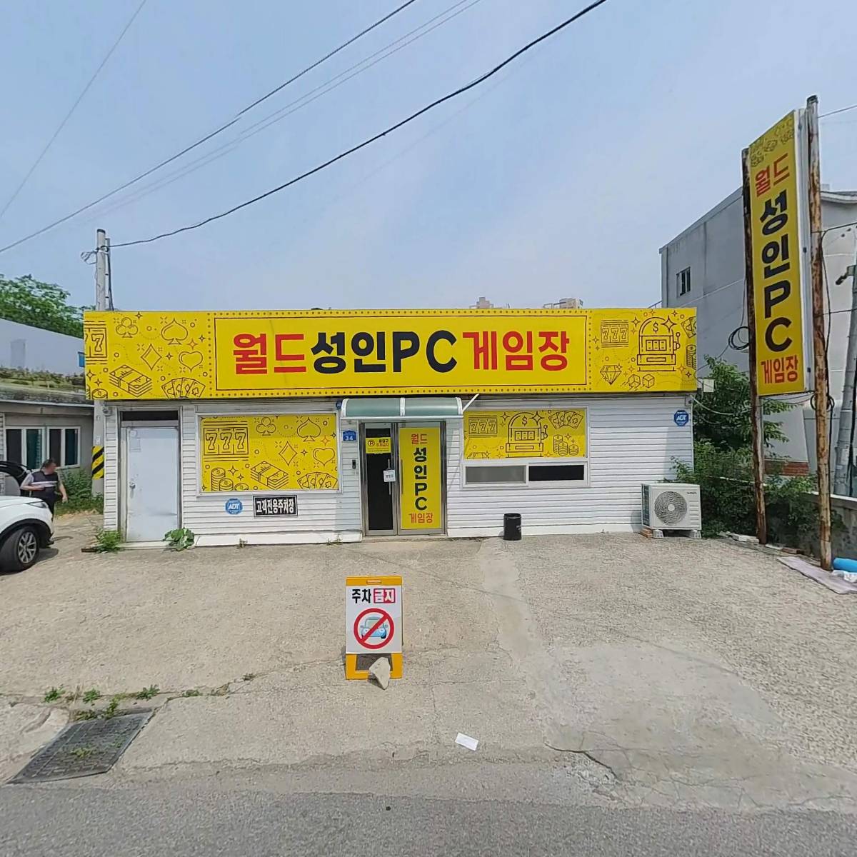 으뜸세무법인_3