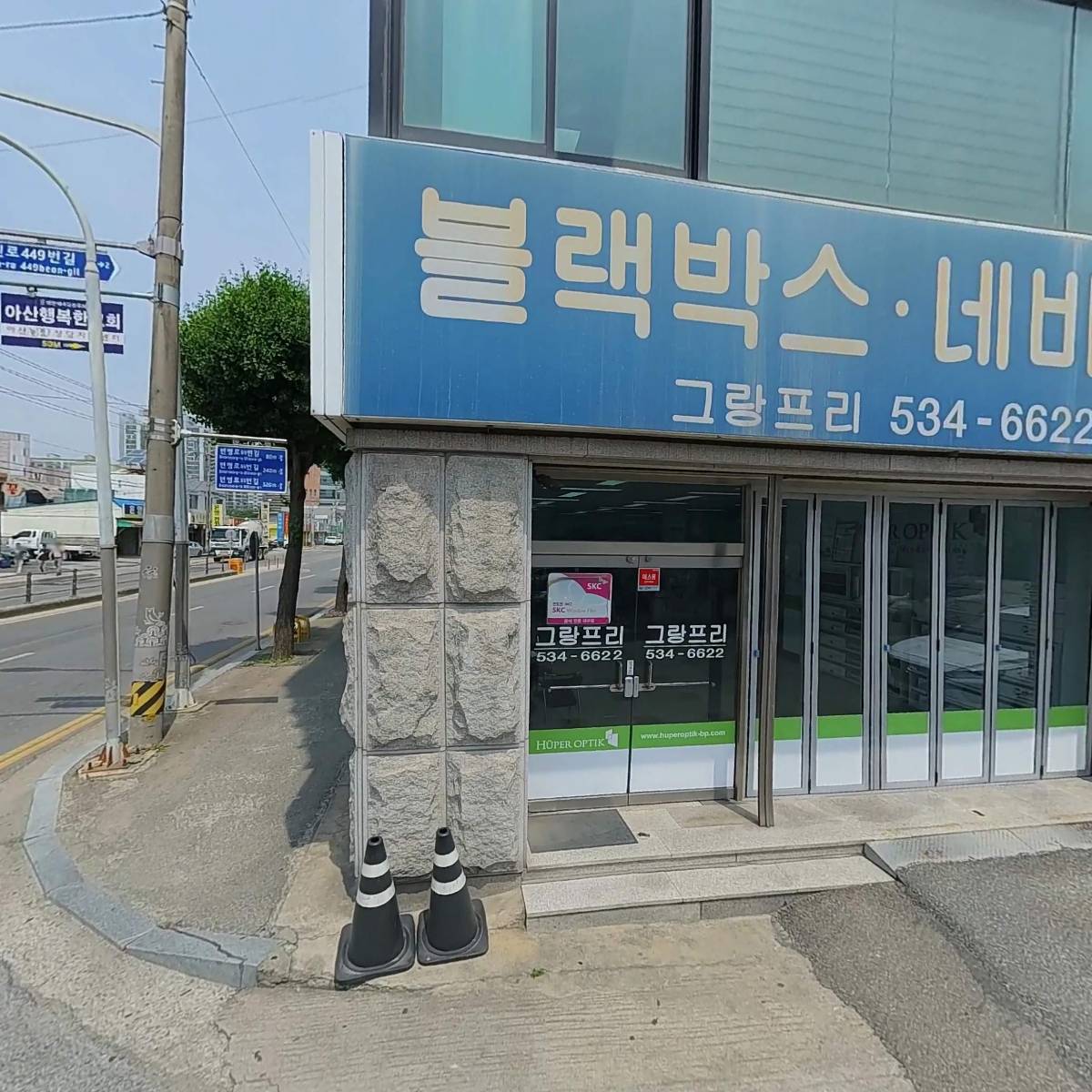 (주)현성이앤씨