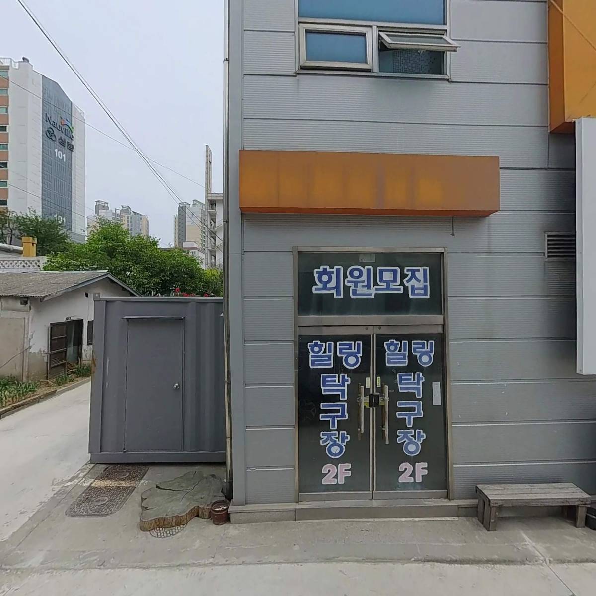 올포유앤레노마골프(아산온양점)