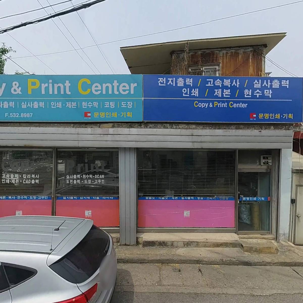 월드컵노래장_3