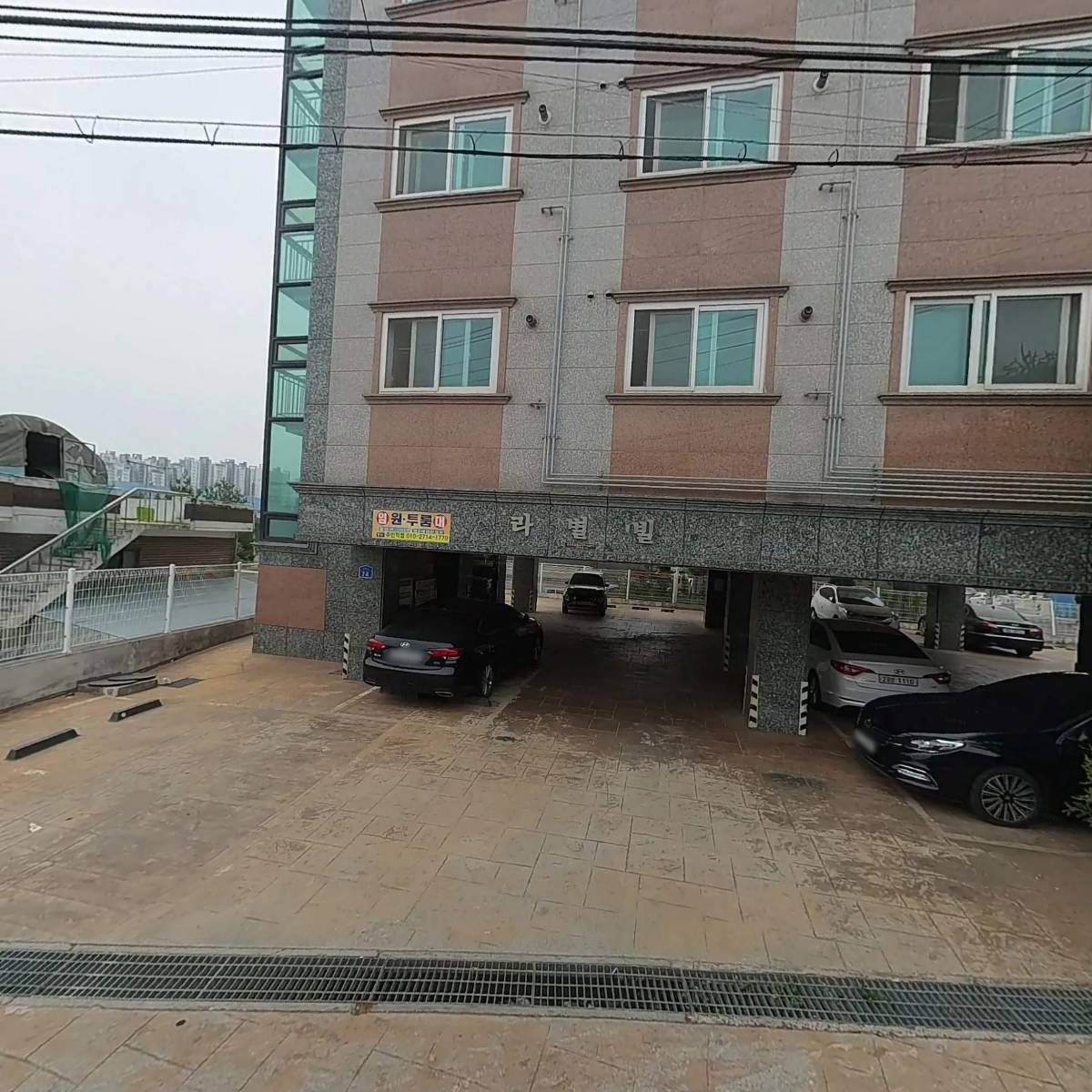 라별빌 원룸_3