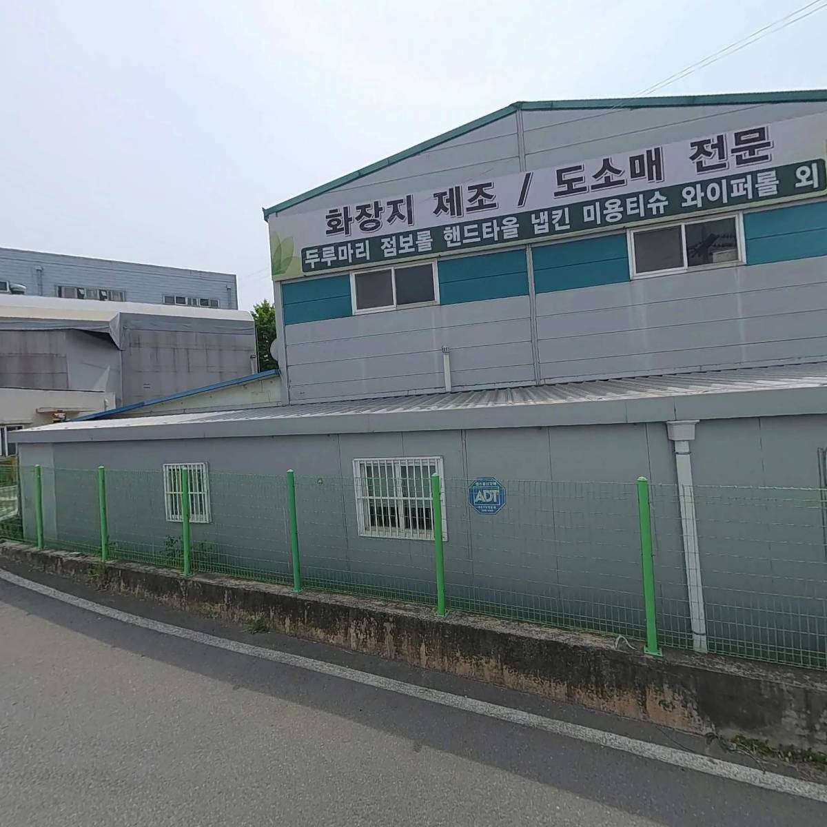 영광제지