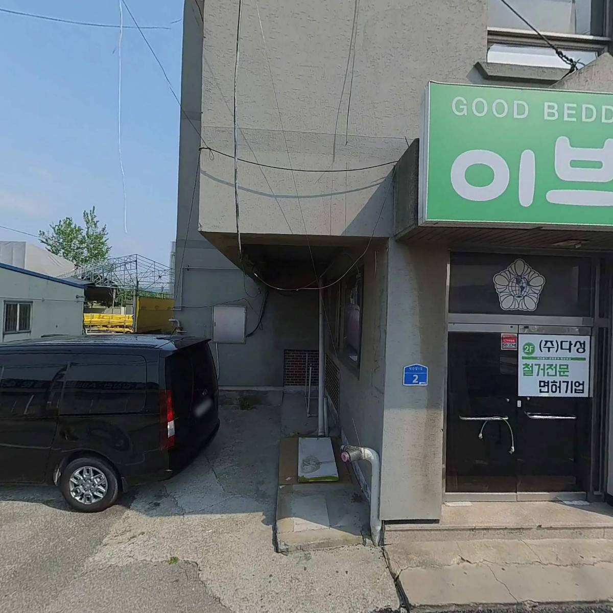 주식회사 다성_3