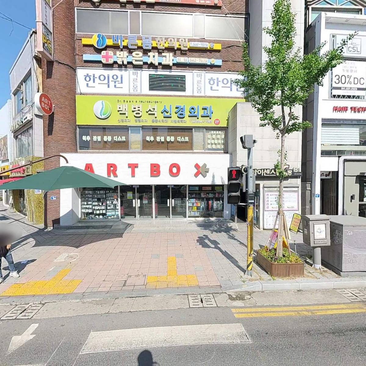 성모마디신경외과의원