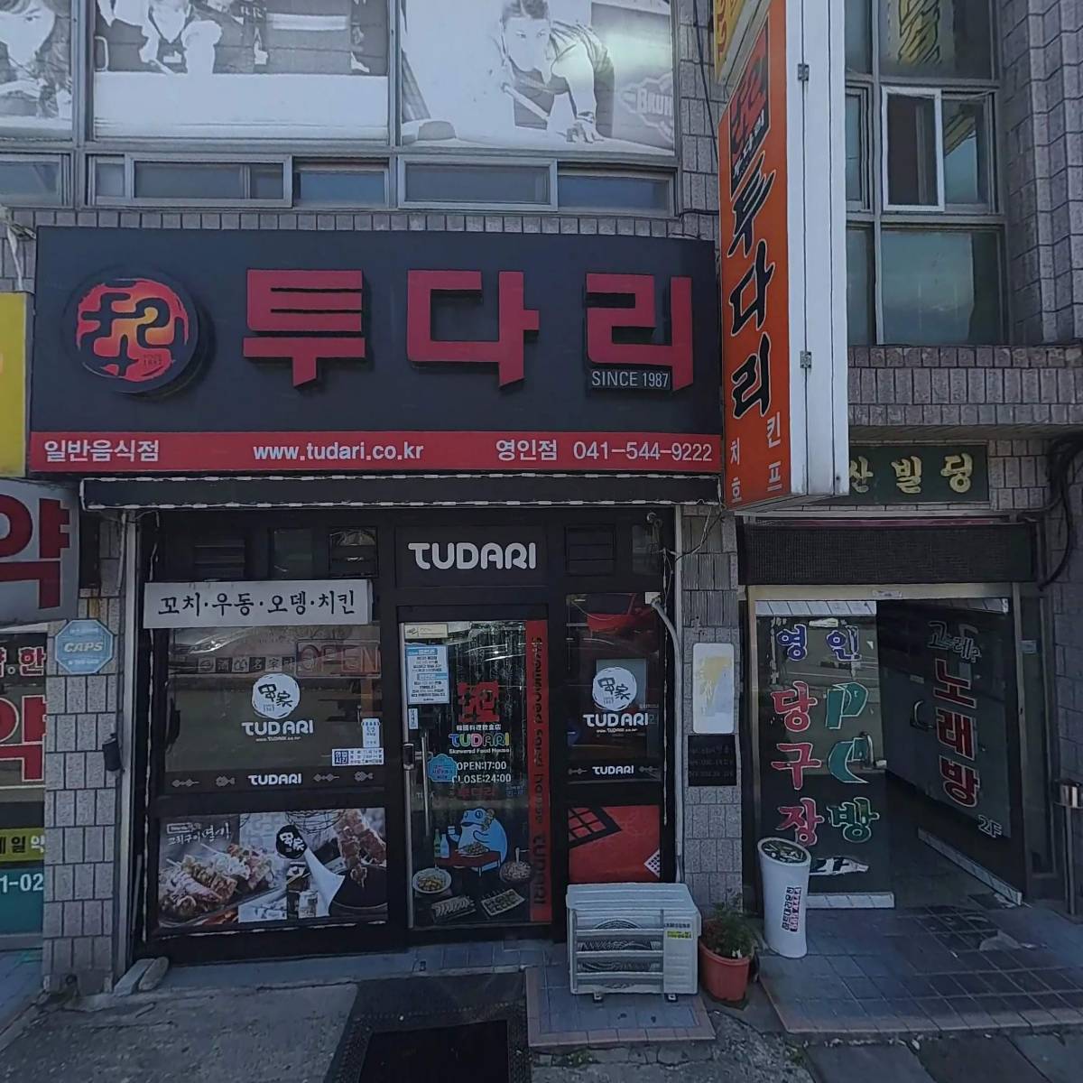 영인외과의원_3