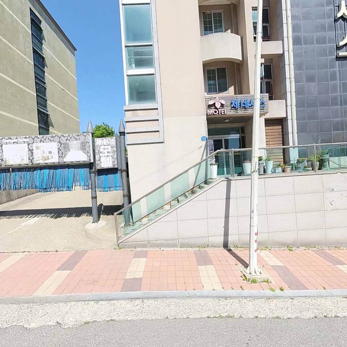 파라다이스