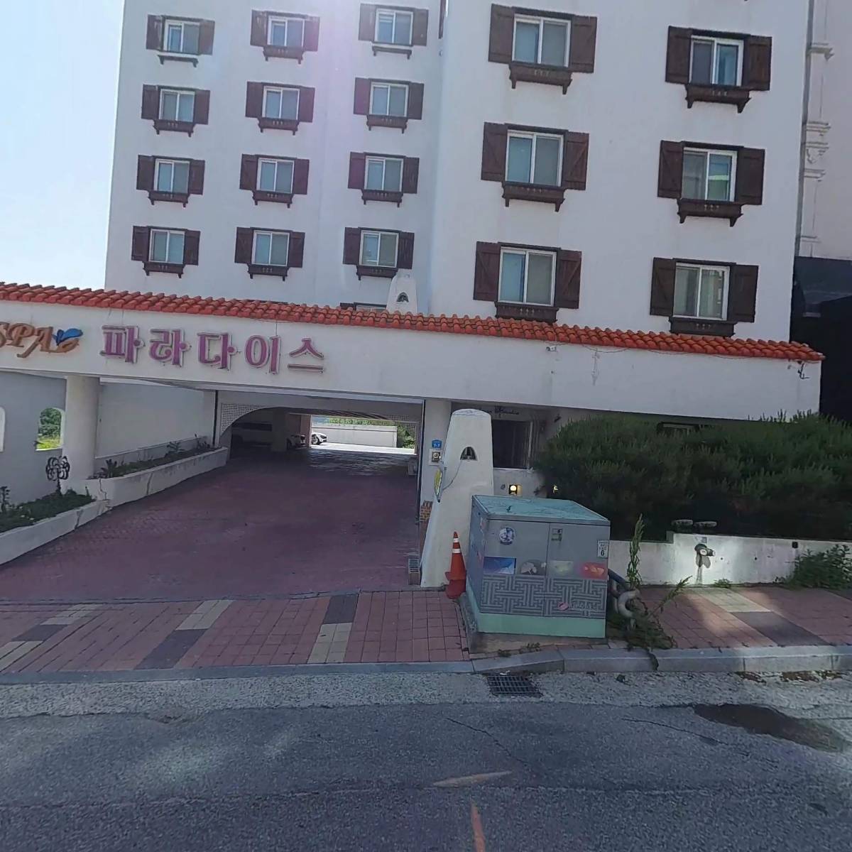 파라다이스_3