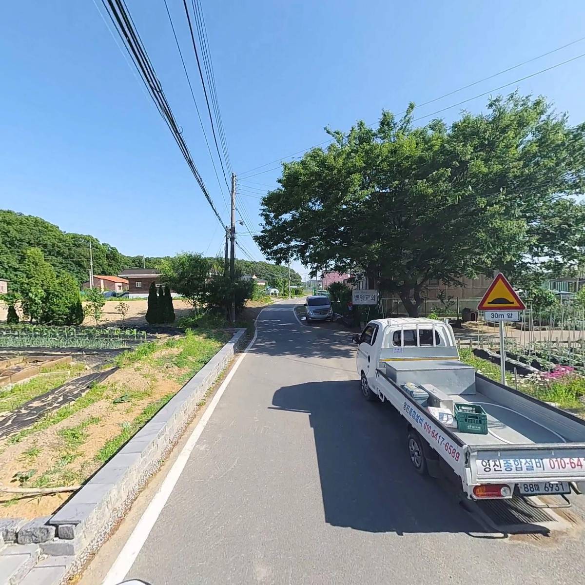 대한예수교장로회 벧엘장로교회_2