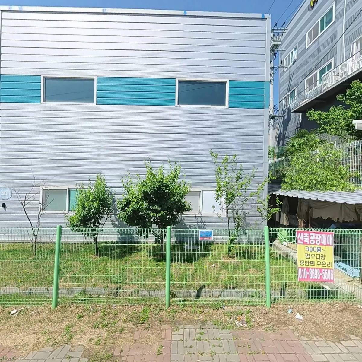 (주)지에스엠_3