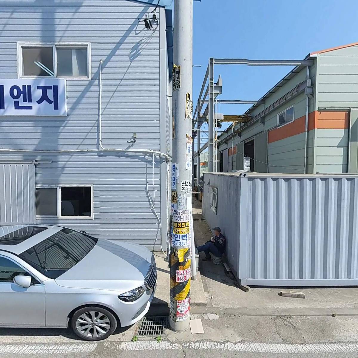 주식회사 정금이엔지_3