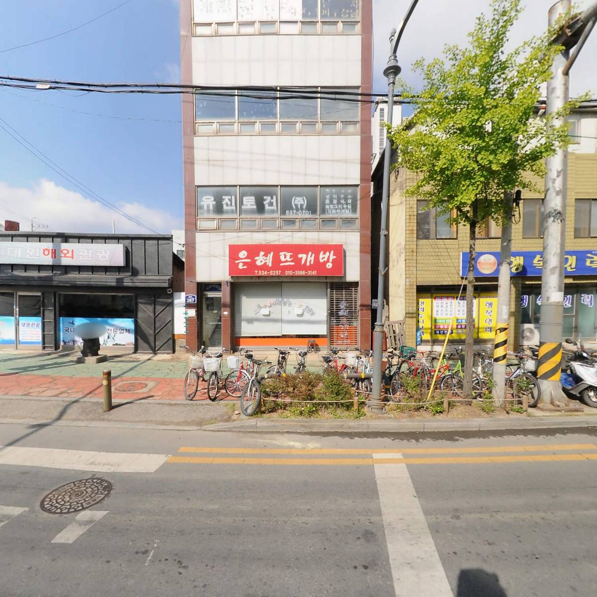 (유한)세아종합건설