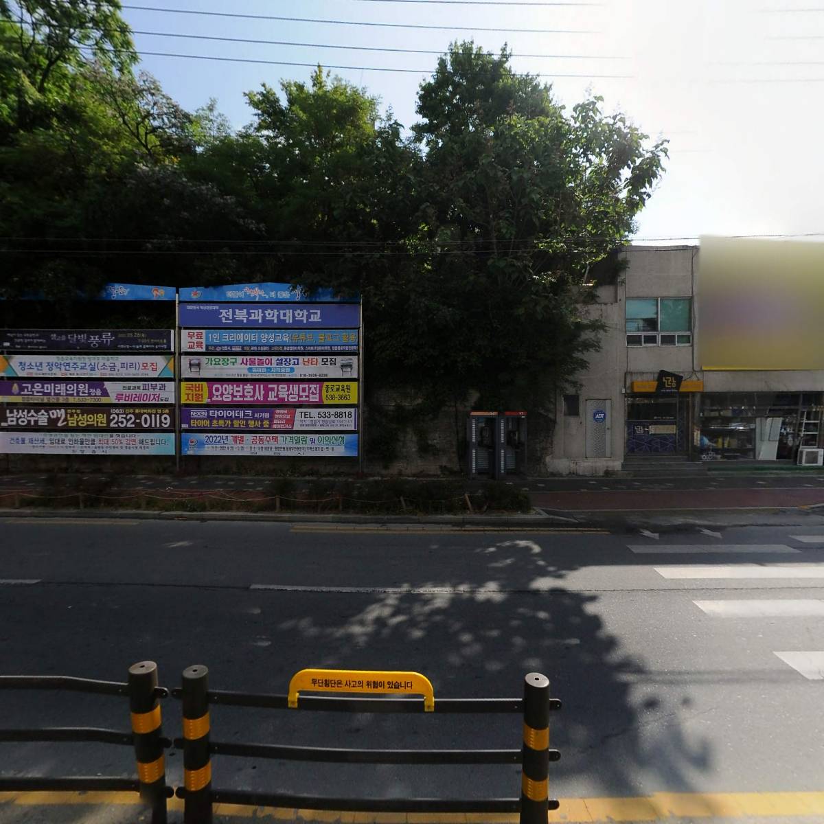 (유한)세아종합건설_3