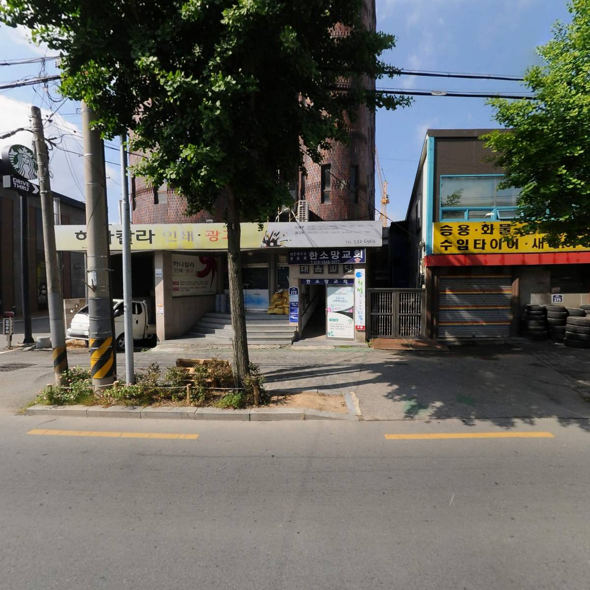 정읍지역자활센터