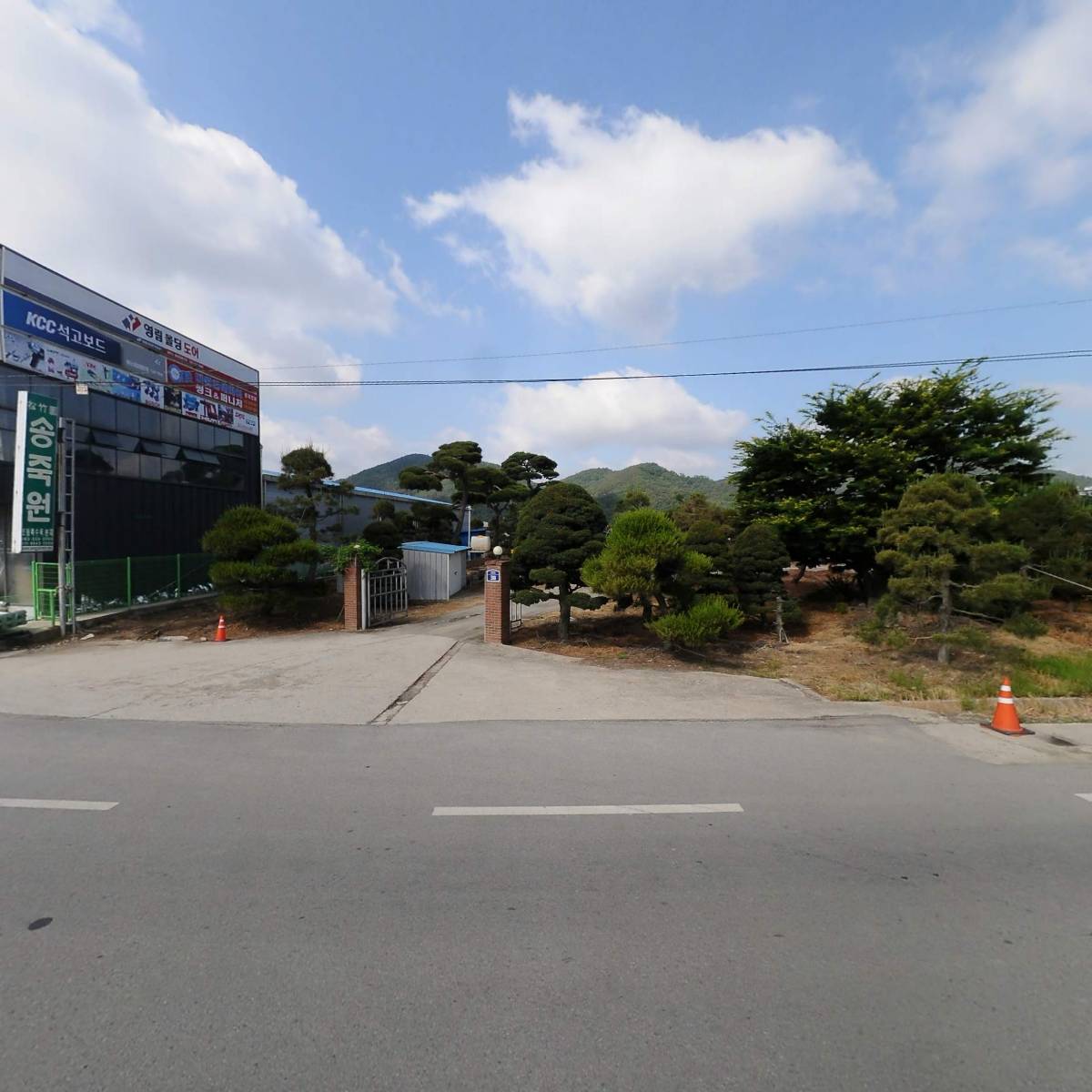 송죽원