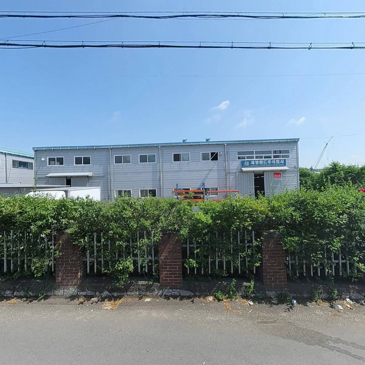 주식회사 신풍정밀