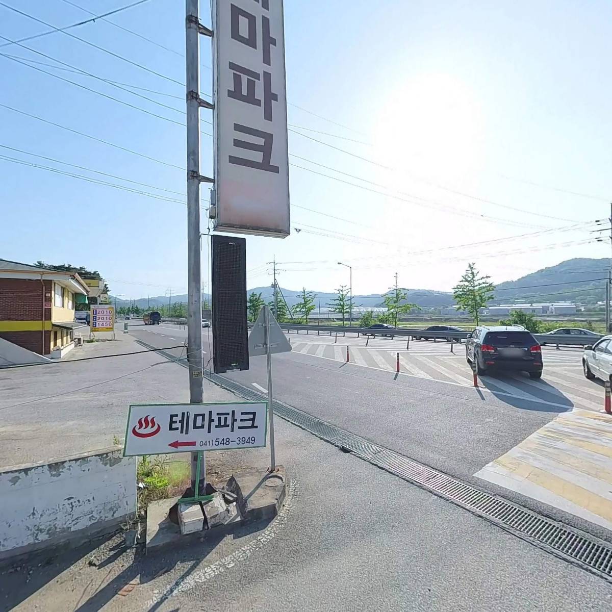 충무휴게쉼터