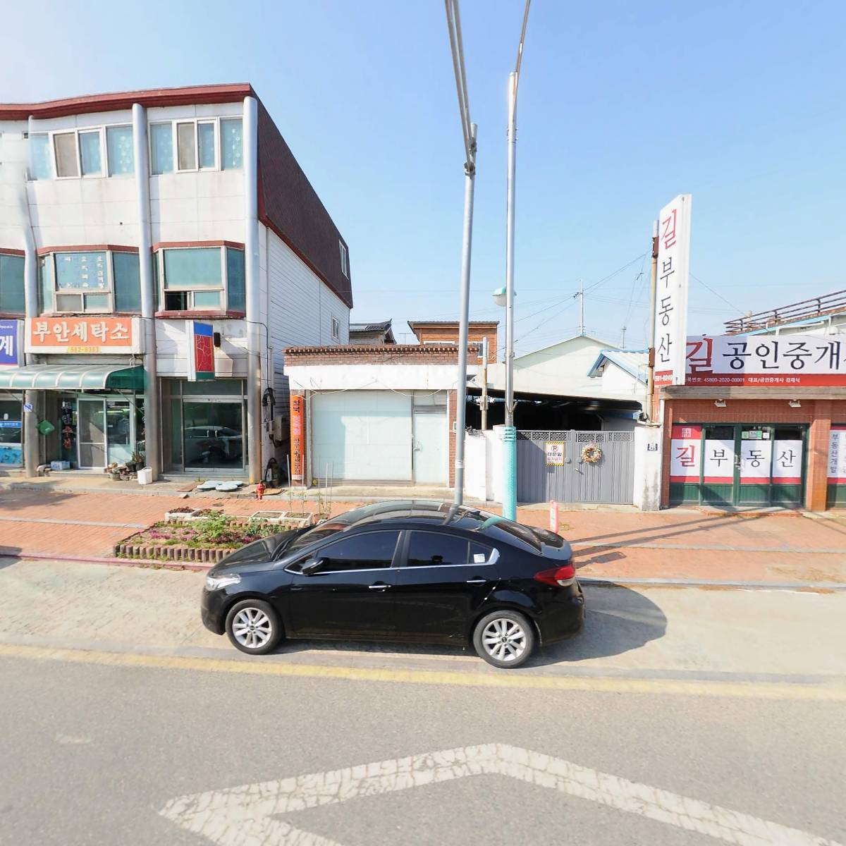 당그레영농조합법인