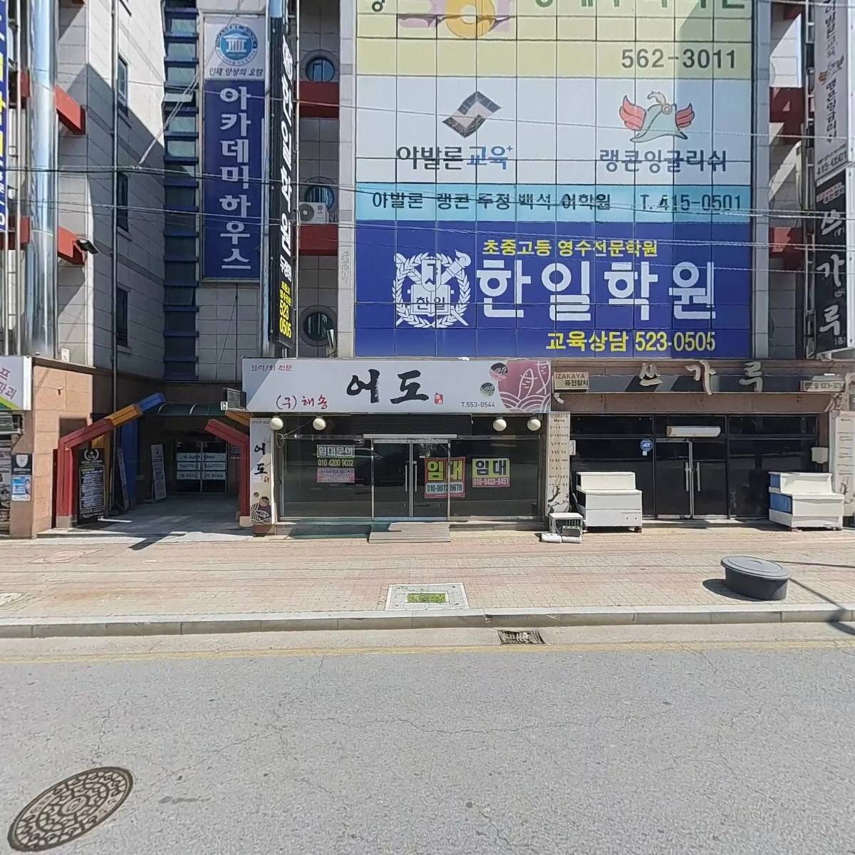 리더정보기기,성주컴퓨터