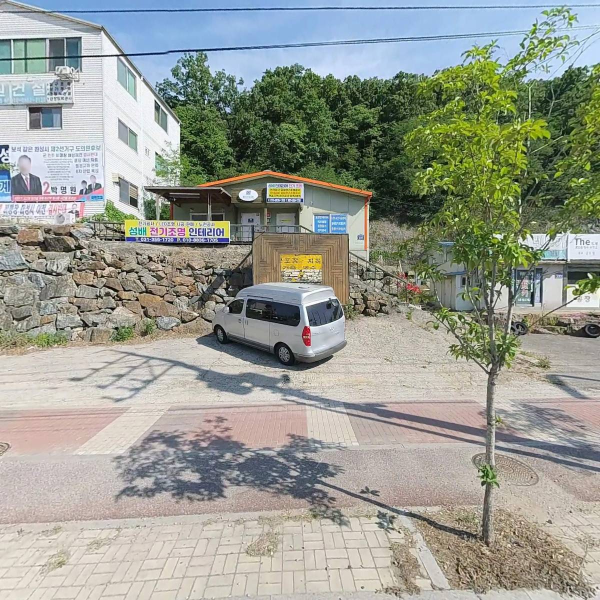 (주)승리조경