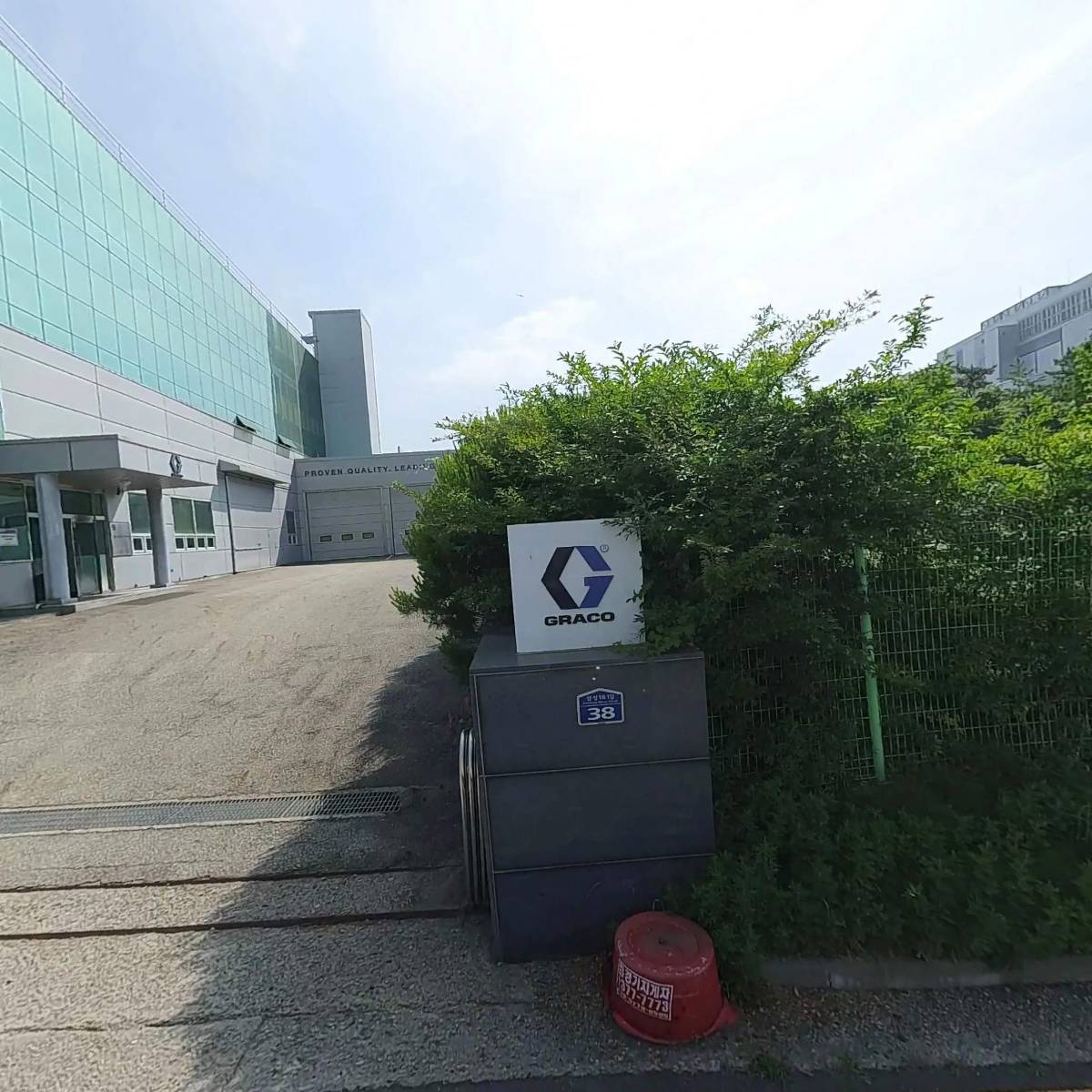주식회사 위솔루션