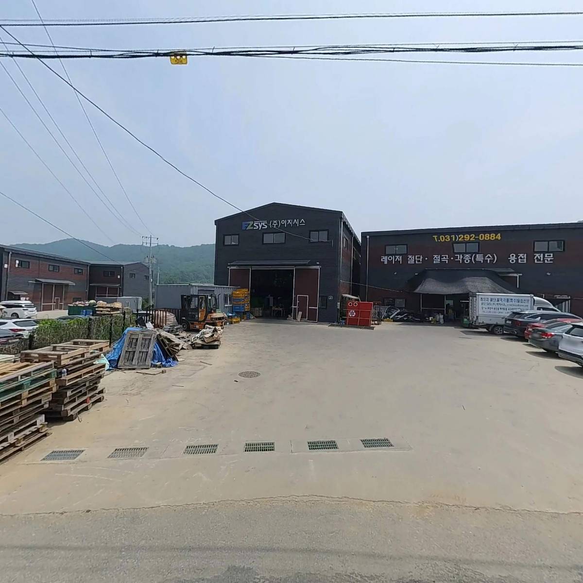 주식회사 이지시스_3