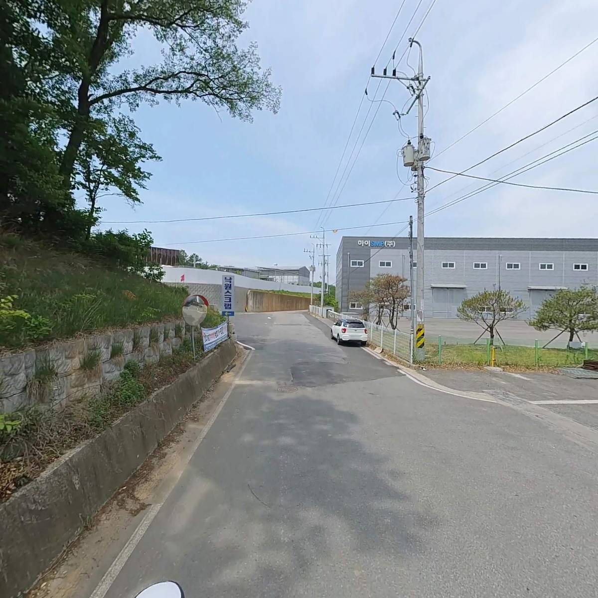 아산대우상사주식회사_2