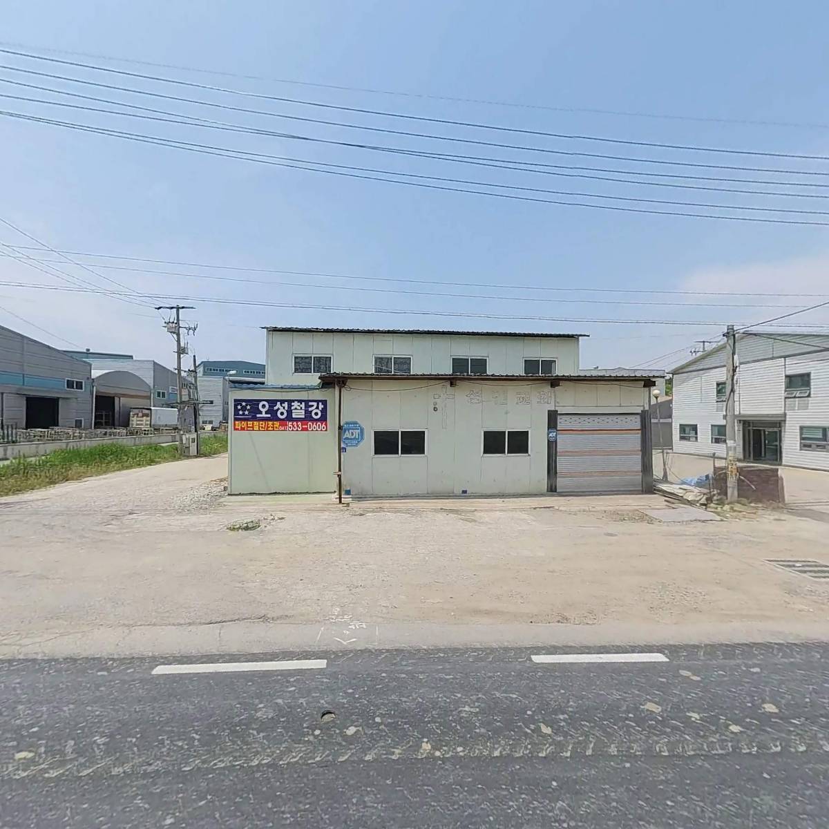 (주)국제전기공사_3