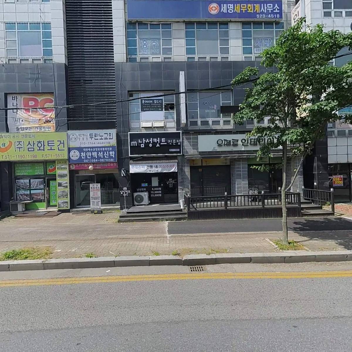 다원측량토목설계사무소