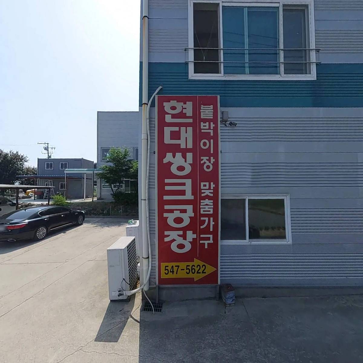 주식회사 지엔에스티_3