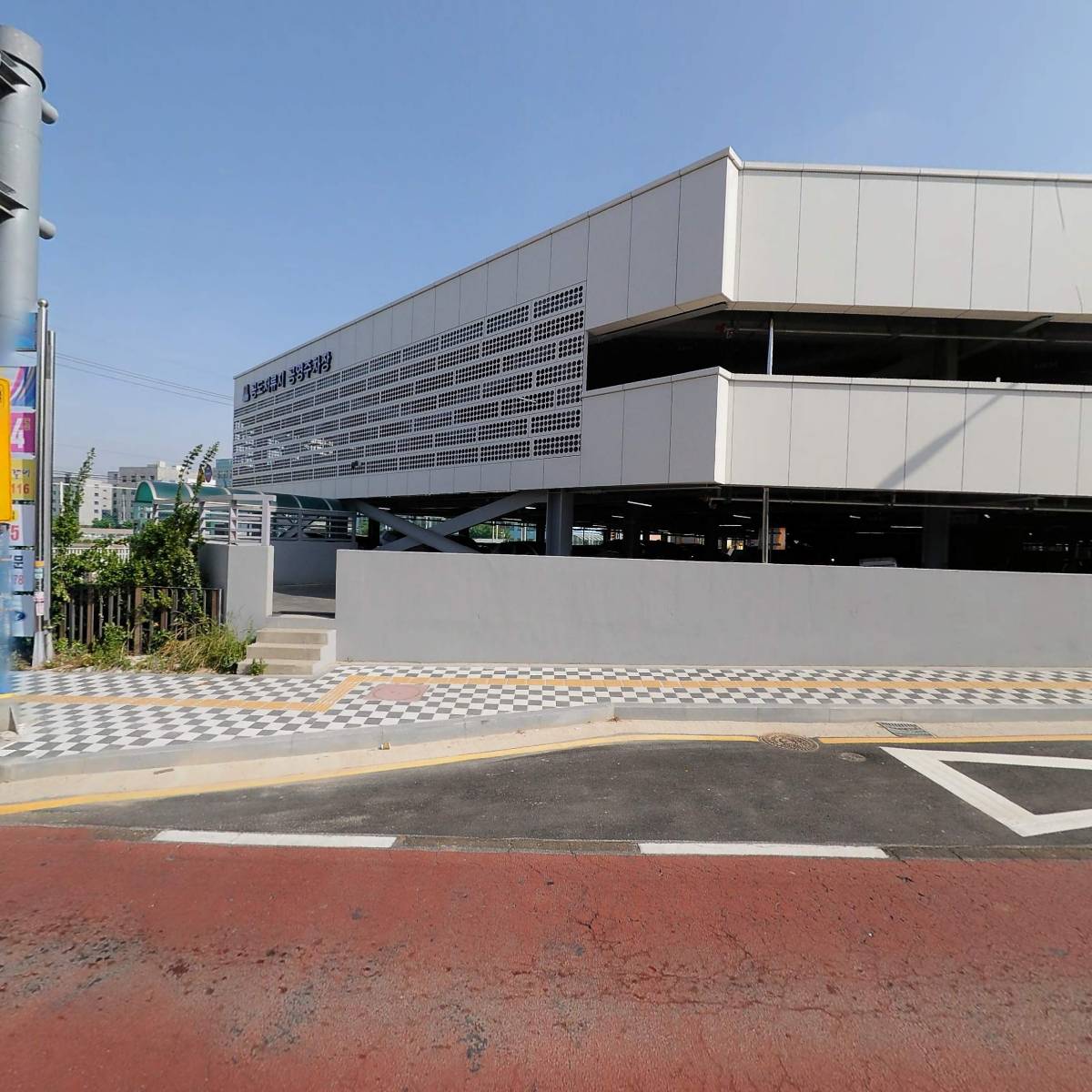 영재 왕수학 교실학원