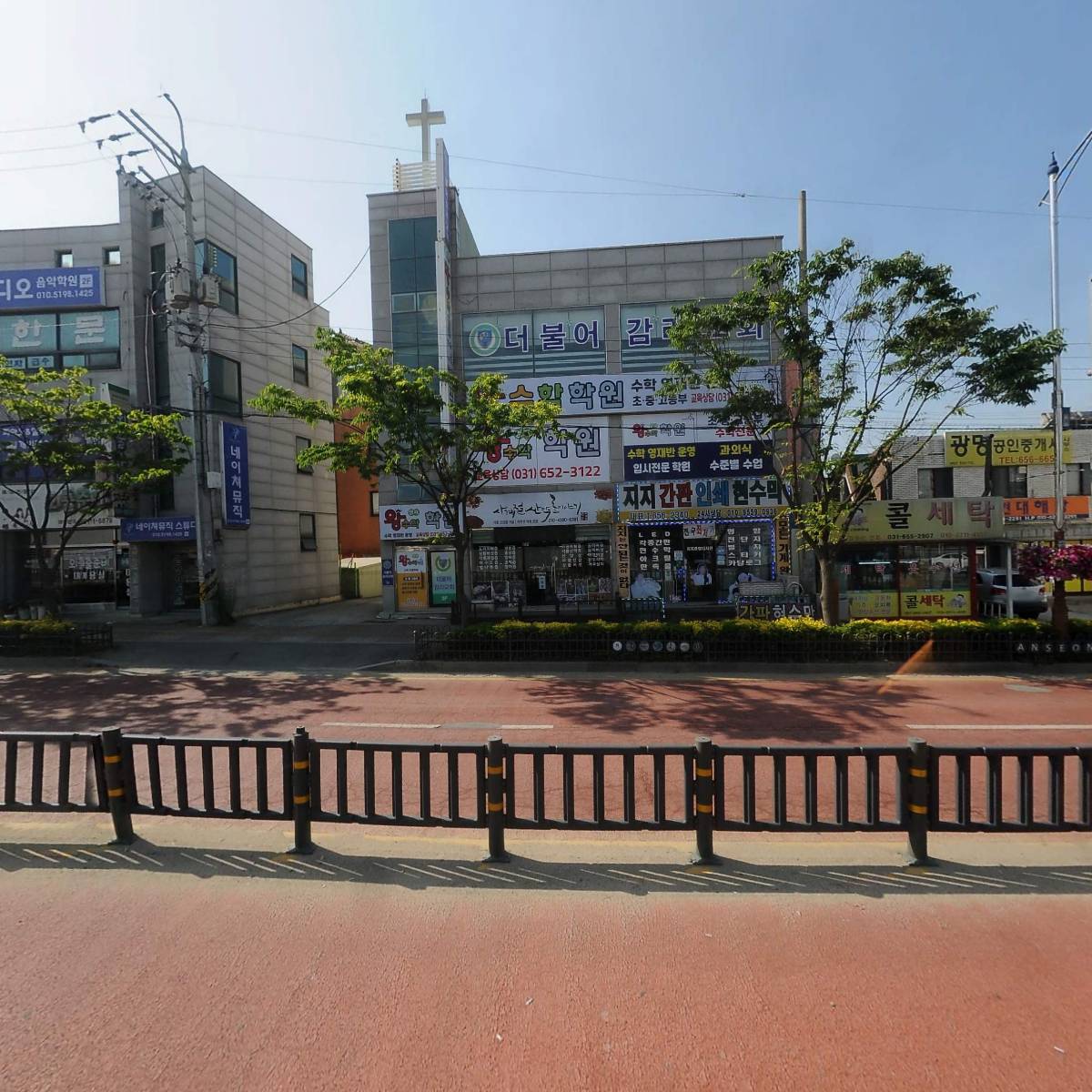 영재 왕수학 교실학원_3