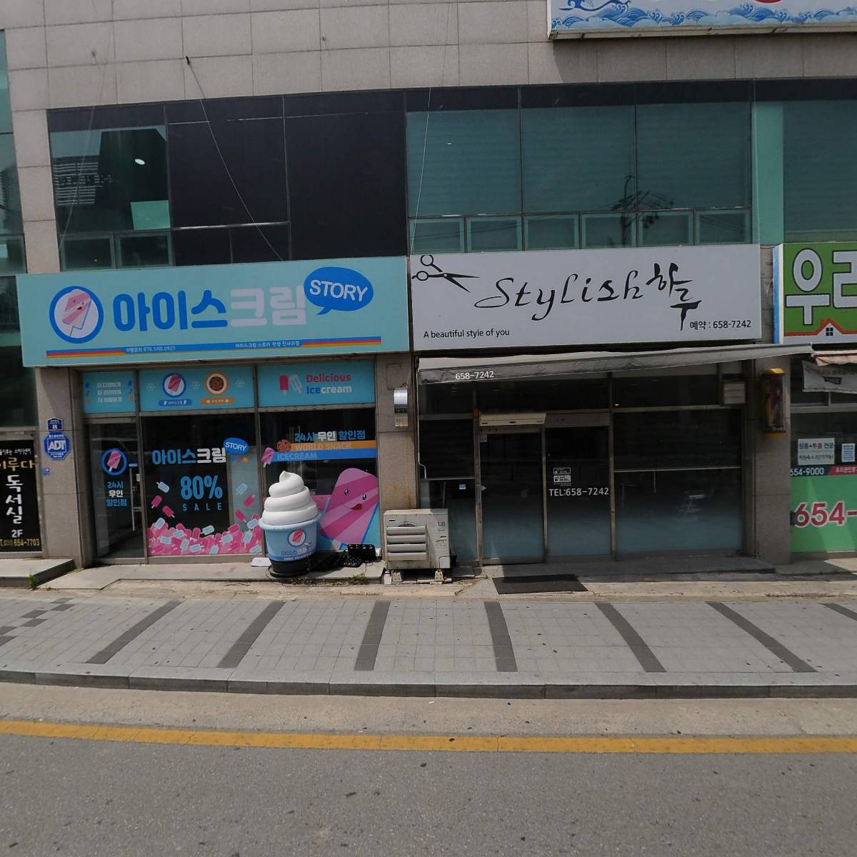 항아리보쌈(평택대점)