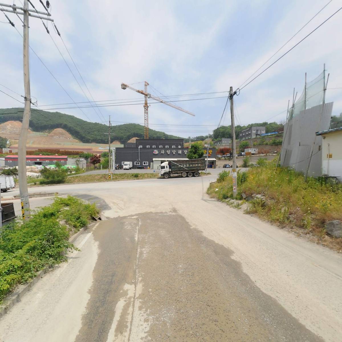 주식회사 스톤_2