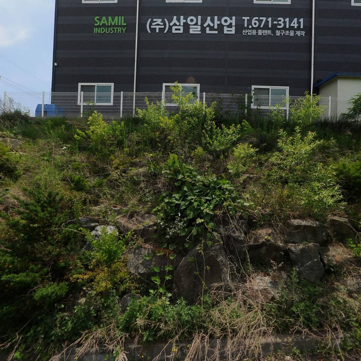 주식회사 삼일산업_3